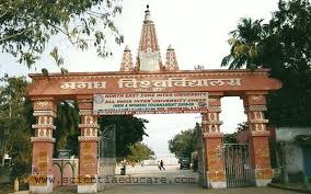 Magadh University: Introduction, Vision & Mission, Skill Development, University Highlights, University Ranking, Affiliations, Campus Life, Academic Programs, Admissions, Application Process, Placements, FAQs